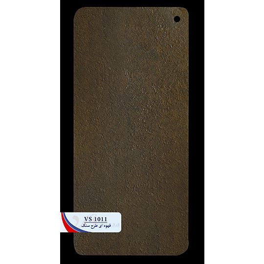 قهوه ی طرح سنگ