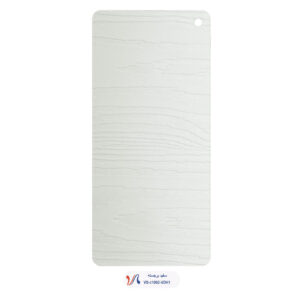 روکش وکیوم ممبران سفید صدفی برجسته،مات ضخامت سه دهم