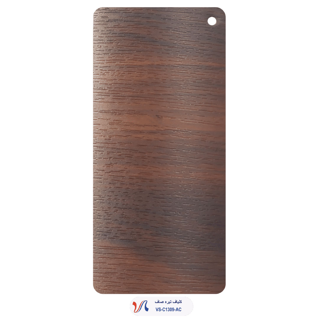 روکش وکیوم ممبران کلیاف تیره صاف مات . وارناسا .چینی درجه یک . ضخامت 0.3 روکش وکیوم ممبران کلیاف تیره صاف مات . وارناسا .چینی درجه یک . ضخامت 0.3